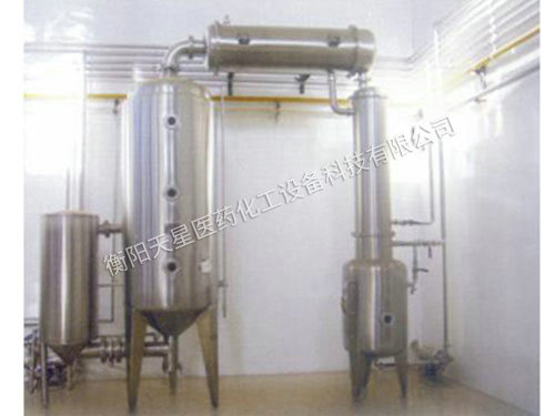 WZ-A系列单效收膏浓缩器
